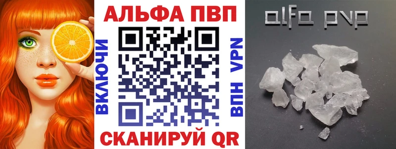 Альфа ПВП Соль  blacksprut как зайти  Нязепетровск 