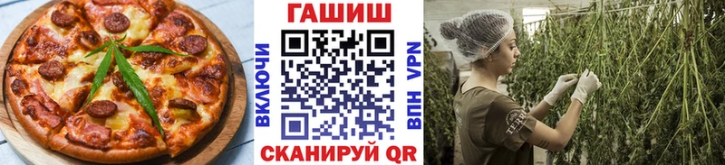 Печенье с ТГК марихуана  Нязепетровск 