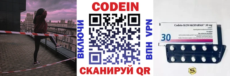Кодеиновый сироп Lean напиток Lean (лин)  даркнет сайт  Нязепетровск 