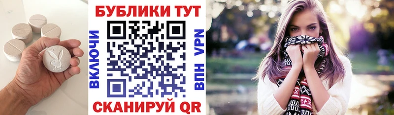 блэк спрут ТОР Нязепетровск ЭКСТАЗИ Philipp Plein