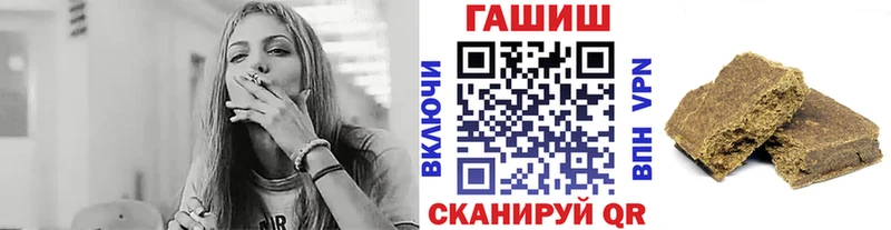 Гашиш Premium  наркотики  Нязепетровск 