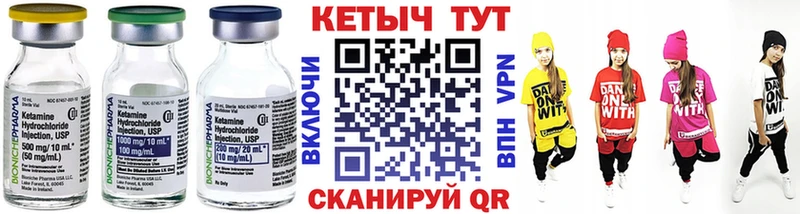 наркота  Нязепетровск  КЕТАМИН VHQ 