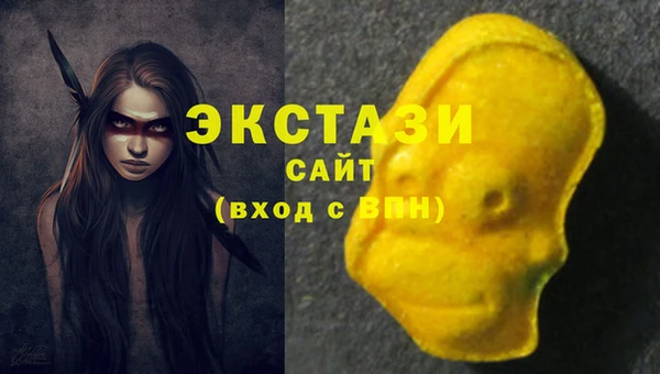 экстази Балахна