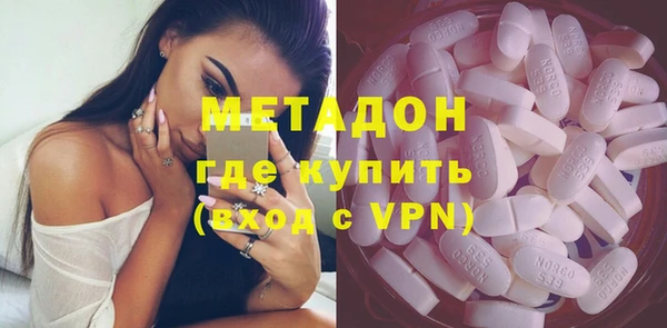 экстази Балахна