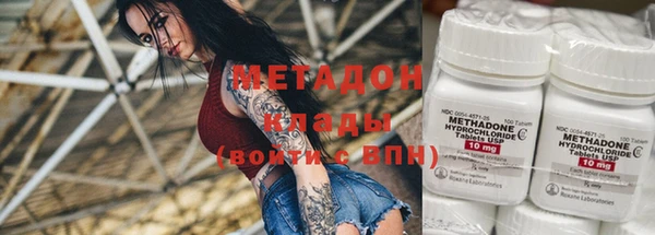 наркотики Баксан