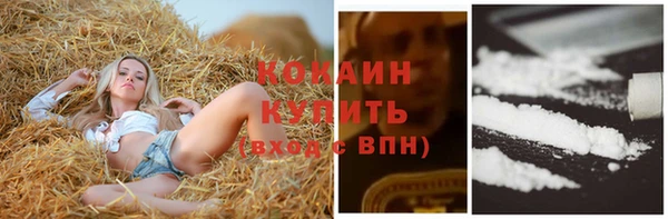 экстази Балахна