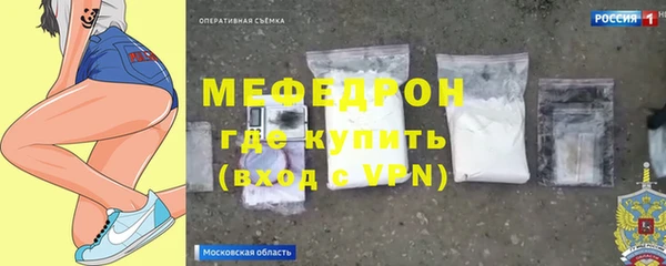 экстази Балахна