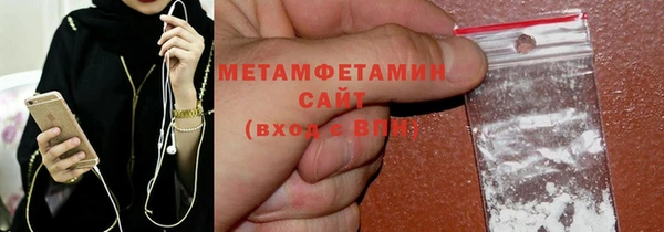 экстази Балахна