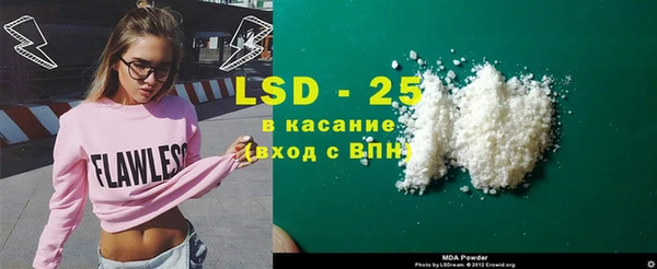 экстази Балахна