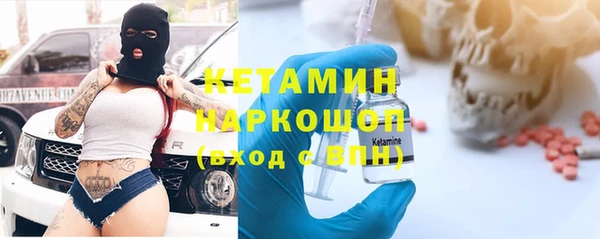 экстази Балахна