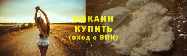 MDMA Premium VHQ Саяногорск