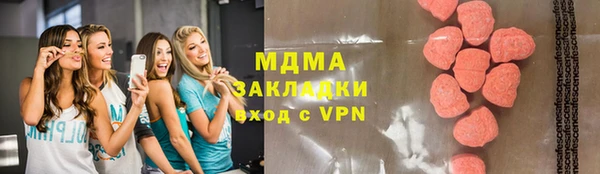 экстази Балахна