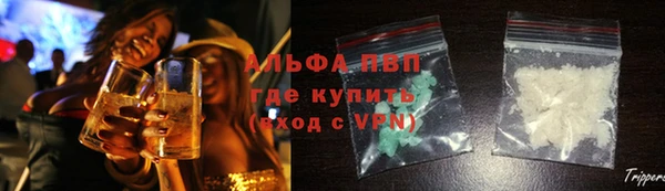 мяу мяу кристалл Арсеньев