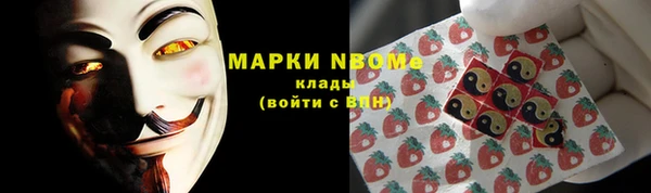 прущая мука Сафоново