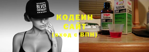 экстази Балахна