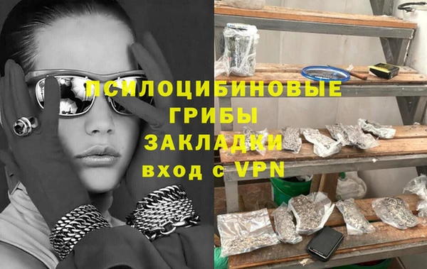 экстази Балахна