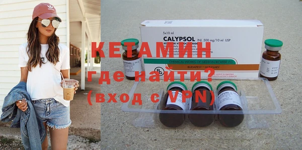 экстази Балахна