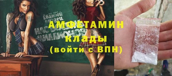 прущая мука Сафоново