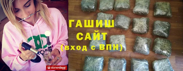 прущая мука Армянск
