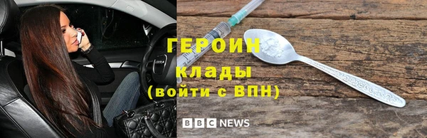 наркотики Баксан