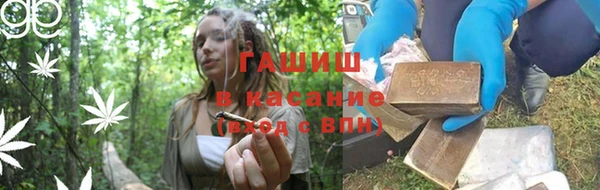 MDMA Premium VHQ Саяногорск