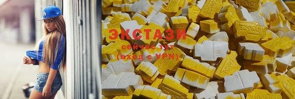 экстази Балахна