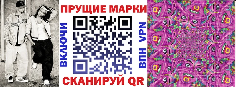 купить наркотики сайты  Нязепетровск  KRAKEN ссылка  Наркотические марки 1,8мг 